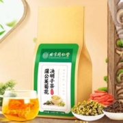 可用签到红包 北京同仁堂菊花养生茶30袋
