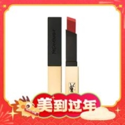 20点开始：YVES SAINT LAURENT 小金条口红 21号 2.2g
