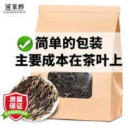 班章醇 冰岛普洱茶生茶散茶云南临沧冰岛古树茶早春新茶生普洱茶叶口粮茶 250克*1袋