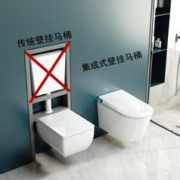 乐沐无需预埋水箱入墙壁挂式智能马桶一体式无水压限制集成挂便器