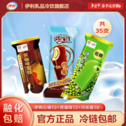 SHUHUA 舒化 伊利 苦咖啡*12+心情*13+四个圈*10