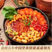 三只松鼠 酸辣粉130gx10份速食方便面正宗四川零食