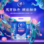 Vinda 维达 超韧系列 颐和园 抽纸