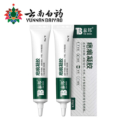 云南白药泰邦 祛疤膏疤痕凝胶 硅酮疤痕凝胶硅凝胶 去疤烧伤烫伤外伤 药房同款成人儿童  2 支