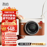 LIBERFEEL 冇心 CCD充电宝22.5W自带双线超级快充小巧10000毫安时大容量移动电源苹果PD20W适用苹果安卓华为小米