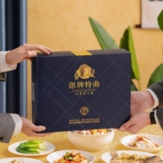 郎酒 郎牌特曲窖藏7号 浓香型白酒 50度500ml*2瓶*4盒 礼盒整箱装