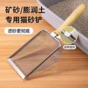 瓜洲牧 塑料猫砂铲
