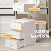 88VIP会员：Citylong 禧天龙 抽屉收纳柜纯色抽屉整理柜大容量衣橱组合柜床头柜家居储物