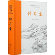 百亿补贴：《传习录》