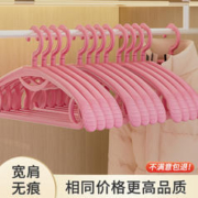 Joybos 佳帮手 衣架 7支彩虹色