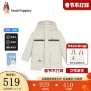 暇步士 童装儿童冬装外套男女童2023年冬季新款男女大童简约时尚羽绒服 极低
