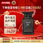 TOM FORD 汤姆福特（TOM FORD）乌木沉香 100ml木质香调