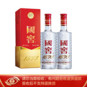 国窖1573 泸州老窖国窖1573 高度白酒四川 浓香型 52度 500mL 2瓶
