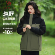 CAMEL 骆驼 羽绒服男[丁真同款]巡野2023秋冬保暖户外工装登山羽绒服女 M13CR07096A 深榄绿/幻影黑