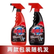 清雅香 A清雅香厨房油污净瓷砖地板油烟净500g清洁剂抽油烟机除油剂