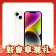 Apple 苹果 iPhone 14系列 A2884 5G手机 128GB 星光色