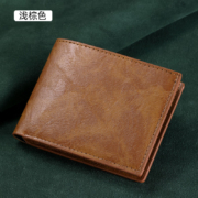 概率券：蒙伯斯 钱包 浅棕色【超薄大容量】