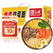 HONGWEI 弘威 牌 鸡蛋面1200g 非油炸面条方便面饼