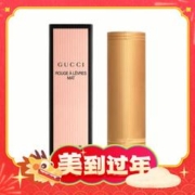 88VIP会员：GUCCI 古驰 金丝绒 倾色绒雾唇膏 #25米开理红 3.5g