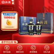 汾酒 蓝汾 清香型白酒 53度 475mL 2瓶 双瓶装（内含礼袋）
