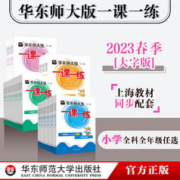 《一课一练·英语：语法小练习》（年级任选）