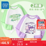 JEANSWEST 真维斯 儿童纯棉长袖t恤 两件