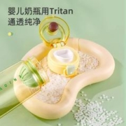 FGA 富光水杯女夏季便携塑料儿童水杯耐热防摔运动Tritan杯子