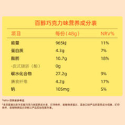 glico 格力高 百醇8盒粒粒曲奇+3盒共11盒
