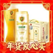 年货不打烊、88VIP：青岛啤酒 小麦白啤500ml*12听整箱全麦酿造口感醇正新鲜正品 1件装