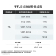 HUAWEI Pocket 2 超平整超可靠 全焦段XMAGE四摄 12GB+256GB 大溪地灰 华为折叠屏鸿蒙手机