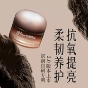 京润珍珠 黑灵芝珍珠膏(珍萃版) 16g