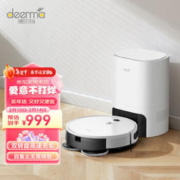 deerma 德尔玛 A10 扫地机器人自集尘扫拖一体用吸尘器