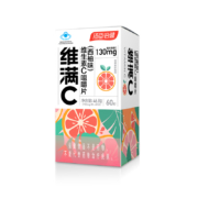 汤臣倍健高端系列！西柚维生素C咀嚼片60粒