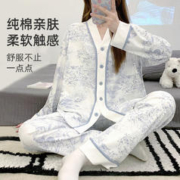 情人节好礼：Joyncleon 婧麒 孕妇纯棉哺乳睡衣