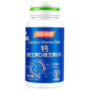 26日0点：汤臣倍健 柠檬酸钙片 50片