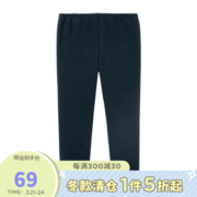 千趣会童装男童女童裤子秋季冬长裤日系针织加绒保暖休闲儿童裤子 黑色 80cm