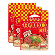超级补贴：九寨泉水 重庆小面调料 50g*3袋