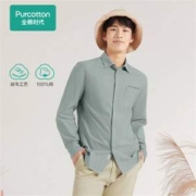 Purcotton 全棉时代 男士梭织80S贴袋长袖衬衫