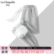 La Chapelle City 拉夏贝尔复合牛奶丝束脚裤卫裤女2024新款春休闲简约螺纹收脚 - S