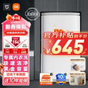 Xiaomi 小米 MI）小米波轮洗衣机2.5kg PRO全自动桶自洁小型迷你婴幼儿童