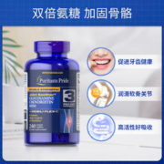 普丽普莱 双倍氨糖软骨素240粒维骨力骨骼护关节盐酸钙片