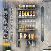 88VIP会员：帅仕 厨房旋转调料品瓶