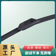 适用大众速腾雨刮器宝来polo高尔夫6迈腾途观新帕萨特高7无骨雨刷 宝来【11款-18款】
