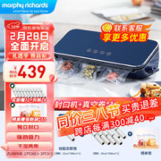 摩飞 电器（Morphyrichards）真空封口机 标配+真空保鲜卷*9+真空袋*10