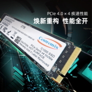 芯点子SSD固态硬盘 1TB 7400MB/s TLC  M.2（NVMe协议）电竞游戏高速PCIe Gen 4.0*4 四通道 Centremix