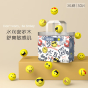 碧芭宝贝Beaba碧芭Smiley笑脸系列宝宝尿不湿婴儿纸尿裤 成长裤XXL码30片【15kg+】