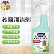 88VIP会员：vilosi 英国vilosi纱窗清洁剂500ml*2泡沫型去垢保洁去油污除灰尘清洗剂