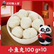 叮叮懒人菜 小鱼丸60g*10健身轻食代餐即食半成品