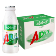 88vip:娃哈哈 AD钙奶 220g*20瓶