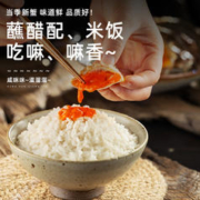 88VIP会员：遇上鲜 舟山红膏呛蟹整只生腌螃蟹梭子蟹宁波咸蟹醉蟹酱母蟹炝蟹即食海鲜